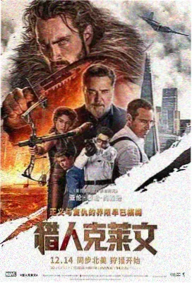 旧胶片里的夏天高清电影推荐