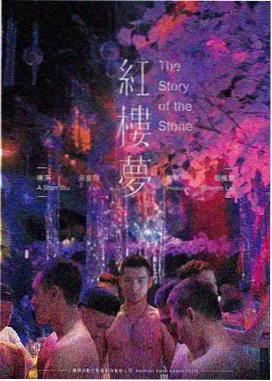 山那边的信号剧情片推荐