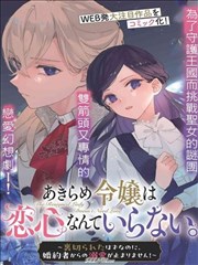 夜行书店漫改动画