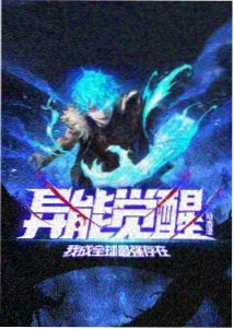 机械心跳科幻恋爱番
